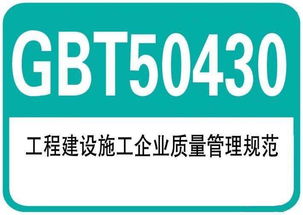 河南ISO認(rèn)證與企業(yè)管理提升 專(zhuān)業(yè)咨詢(xún)助力企業(yè)標(biāo)準(zhǔn)化發(fā)展